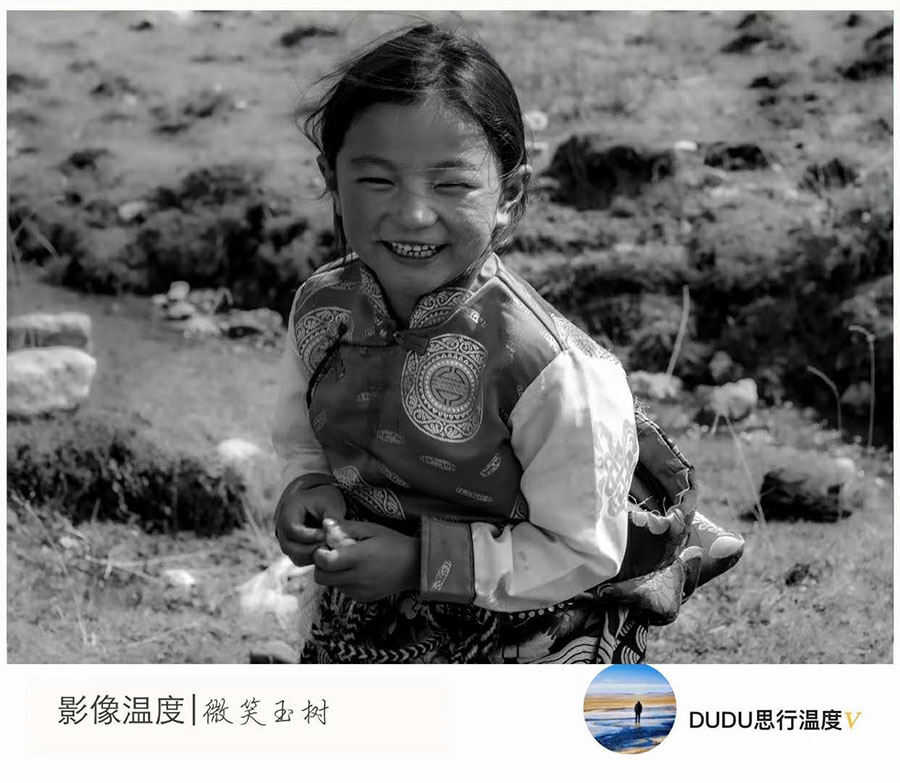 影像温度